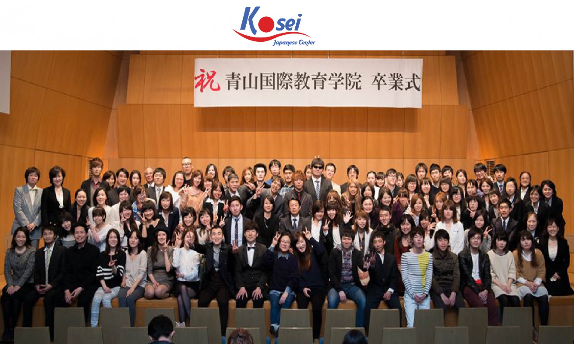 Trường đại học uy tín ở Nhật Bản-Học viện giáo dục quốc tế Aoyama
